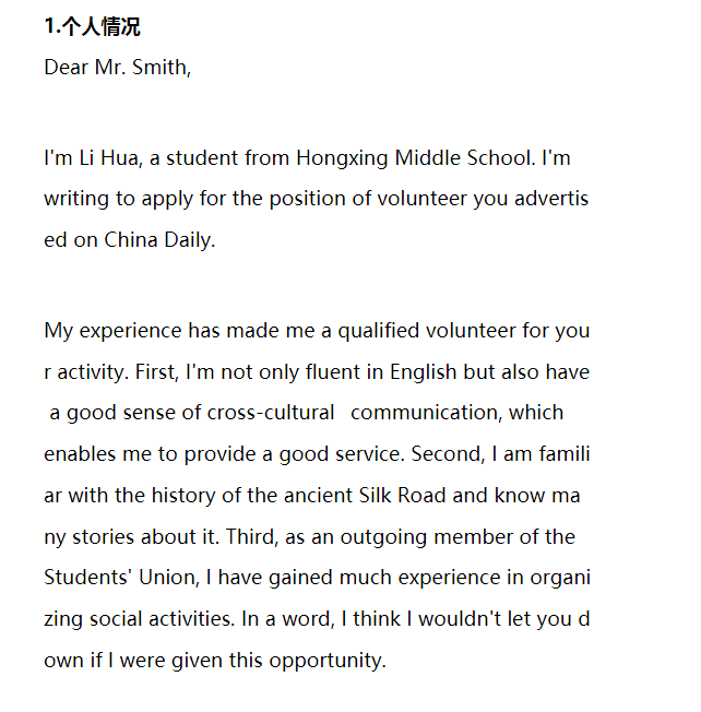 高中英语话题作文24篇，作文想得满分就赶紧背